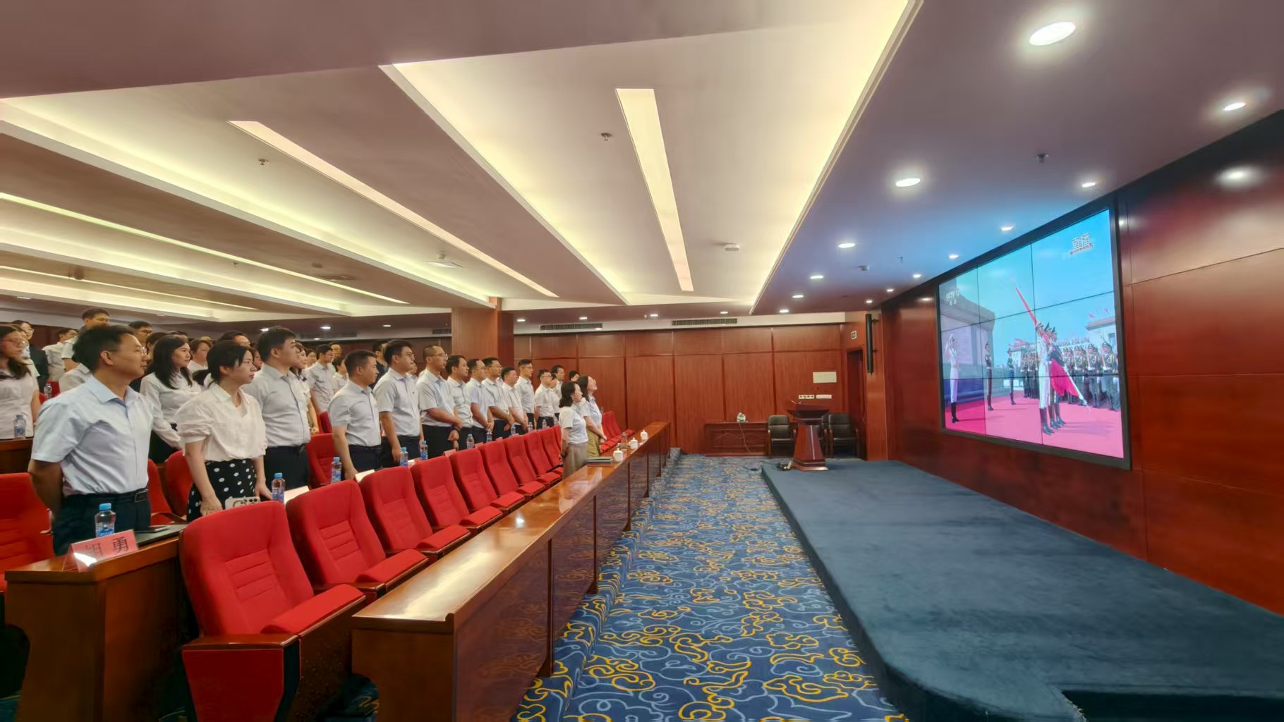 省金融資產(chǎn)公司集中收看紀念中國人民抗日戰(zhàn)爭暨世界反法西斯戰(zhàn)爭勝利80周年大會盛況